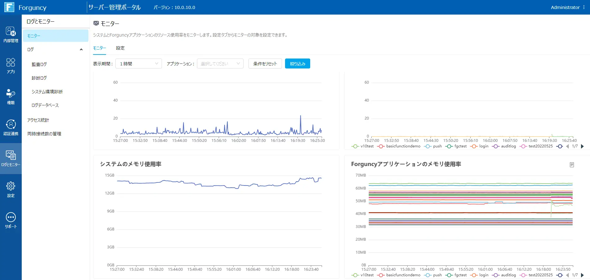 Forguncy Builderに統合された帳票デザイナー
